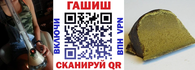 ГАШИШ Медногорск
