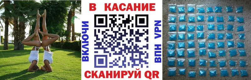 Продажа наркотиков Медногорск Гашиш  Каннабис  Alpha-PVP  Галлюциногенные грибы  Меф мяу мяу 