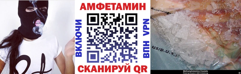 АМФ Premium купить наркотики цена Медногорск
