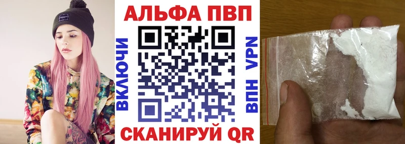 нарко площадка формула  Медногорск  Alfa_PVP Crystall  купить наркоту 