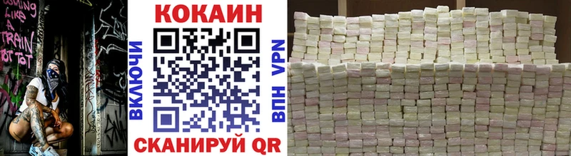 Cocaine 97%  Медногорск 