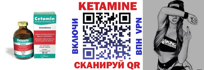 купить   Медногорск  OMG как зайти  КЕТАМИН ketamine 