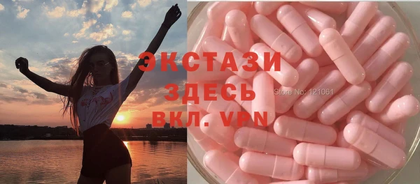 прущие грибы Армянск