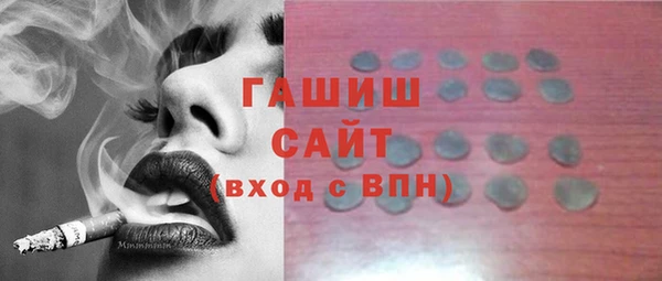 прущие грибы Армянск