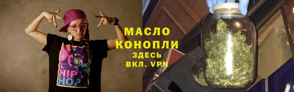 прущие грибы Армянск