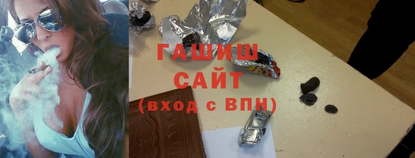 гашиш Арсеньев