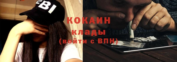 кокаин колумбия Аркадак