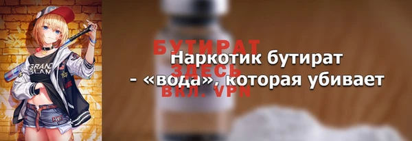 метадон Нязепетровск