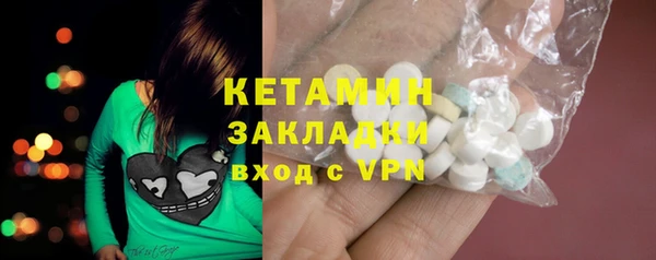 прущие грибы Армянск