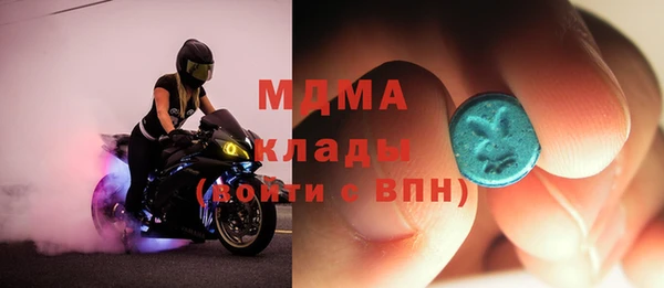 гашиш Арсеньев