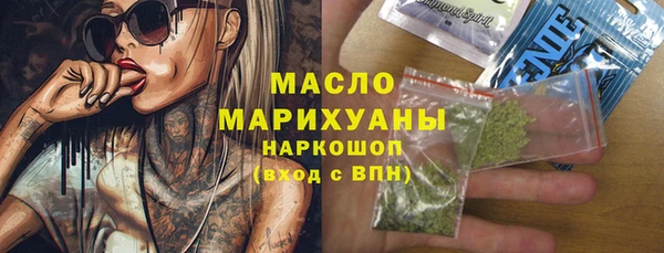 гашиш Арсеньев