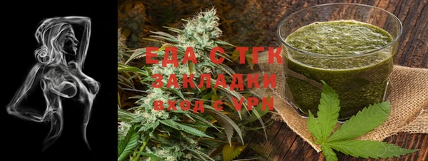 гашиш Арсеньев