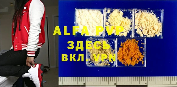 прущие грибы Армянск