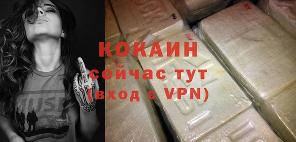 гашиш Арсеньев