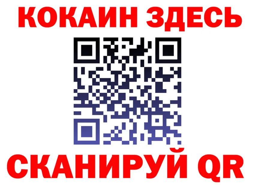 КЕТАМИН VHQ ТОР площадка OMG Медногорск