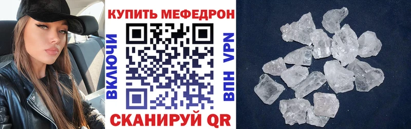 Меф VHQ  Медногорск 