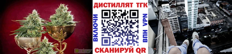 сколько стоит  ссылка на мегу как войти  мориарти телеграм  Медногорск  Дистиллят ТГК THC oil 